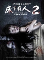 徐艺洋比基尼图片